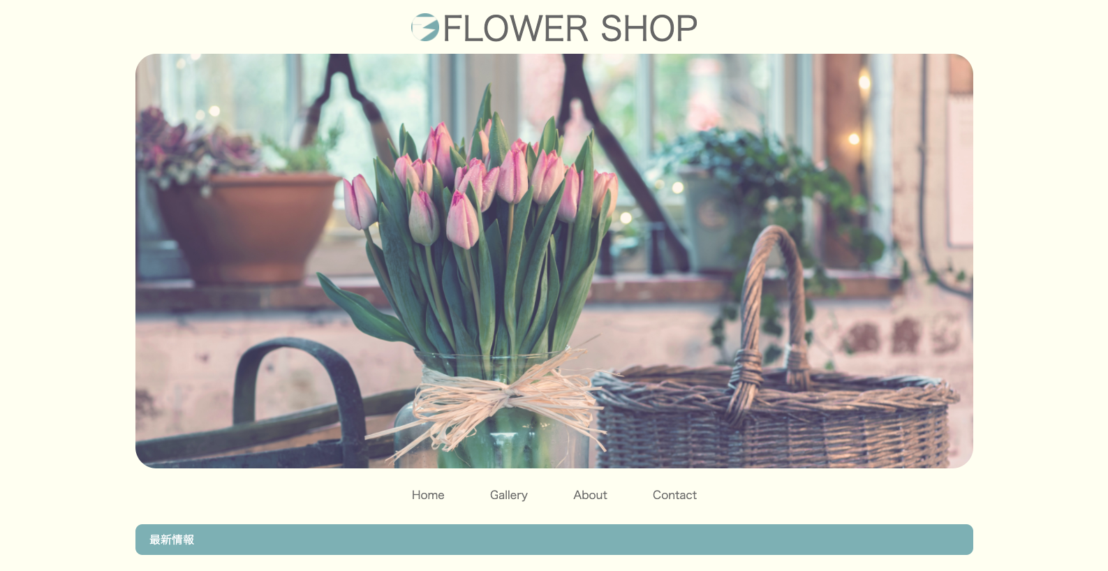 flowershop